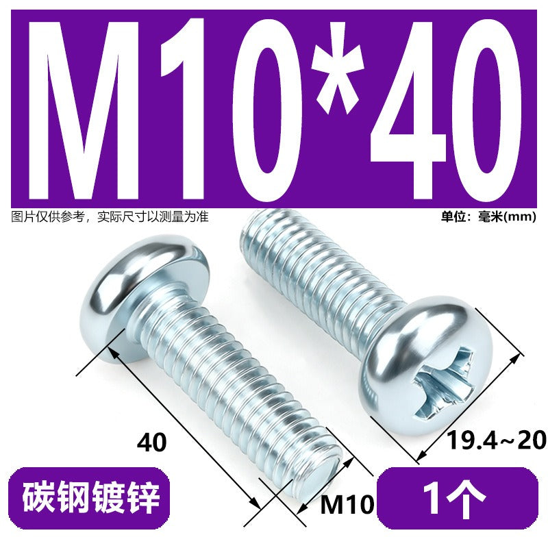 Premium 304 Stainless Steel Phillips Pan Head Machine Screws - Metric M2 to M10