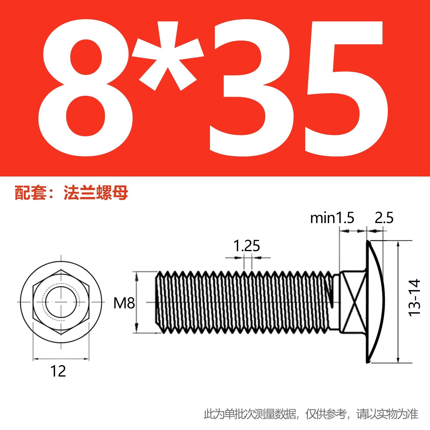 Premium Stainless Steel Hex Flange Bolts and Serrated Flange Nuts - Metric M6 to M12