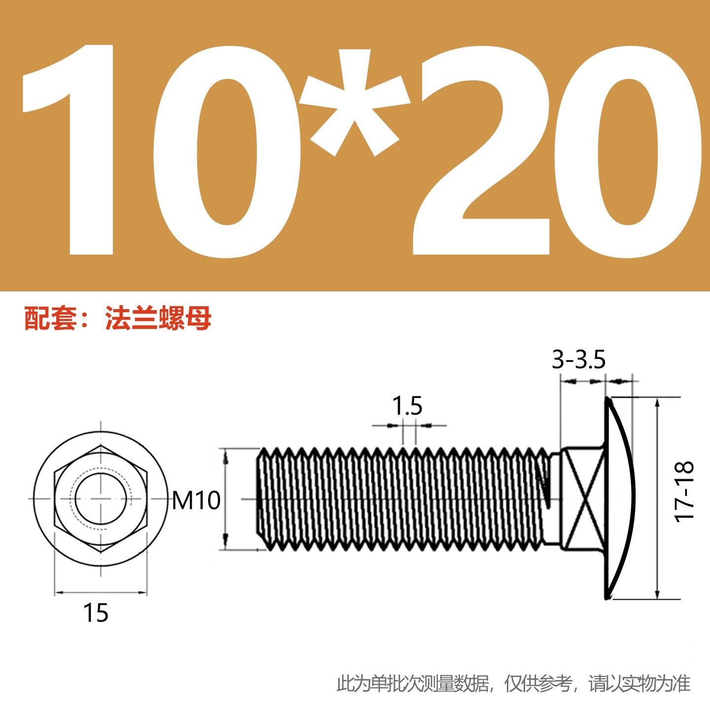 Premium Stainless Steel Hex Flange Bolts and Serrated Flange Nuts - Metric M6 to M12
