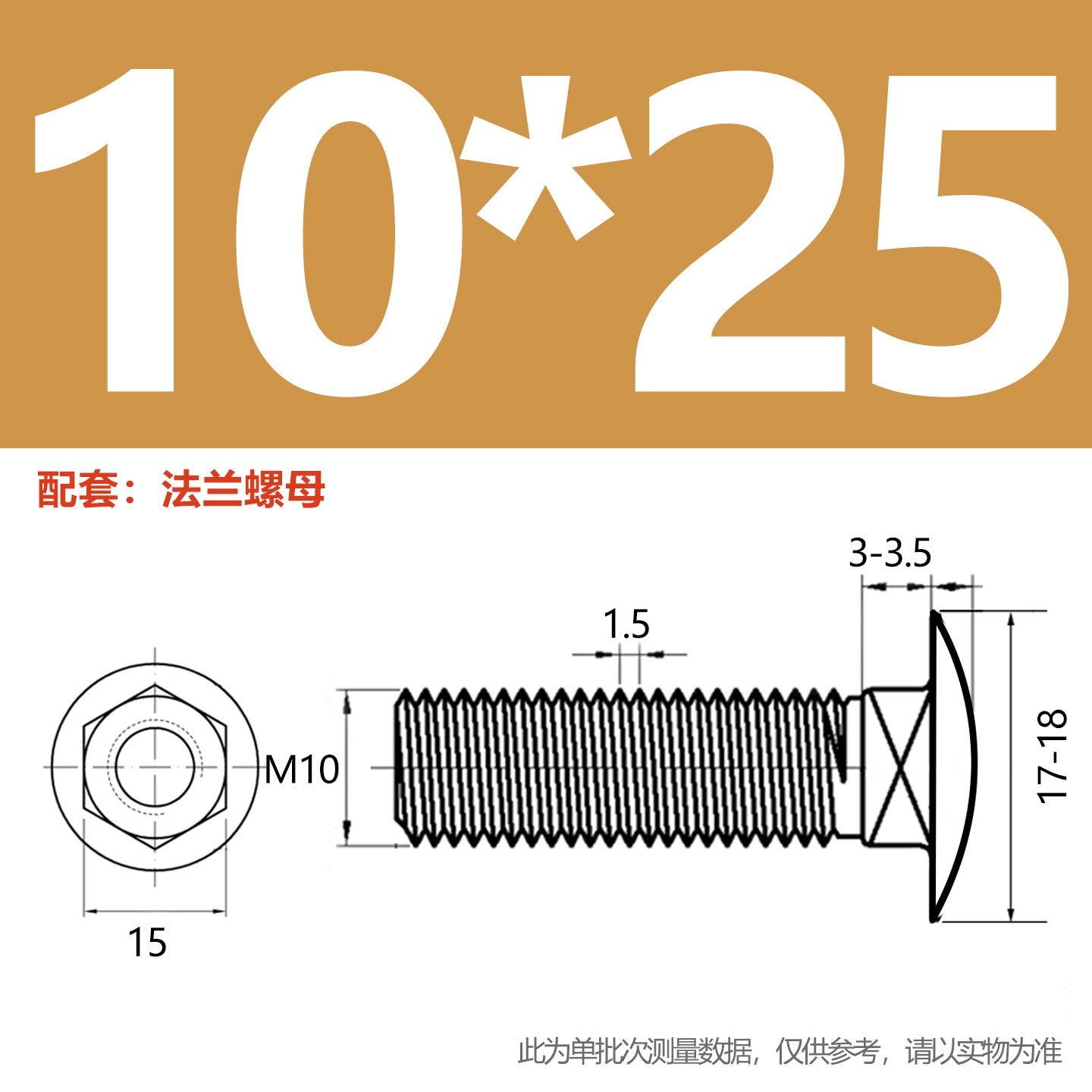 Premium Stainless Steel Hex Flange Bolts and Serrated Flange Nuts - Metric M6 to M12