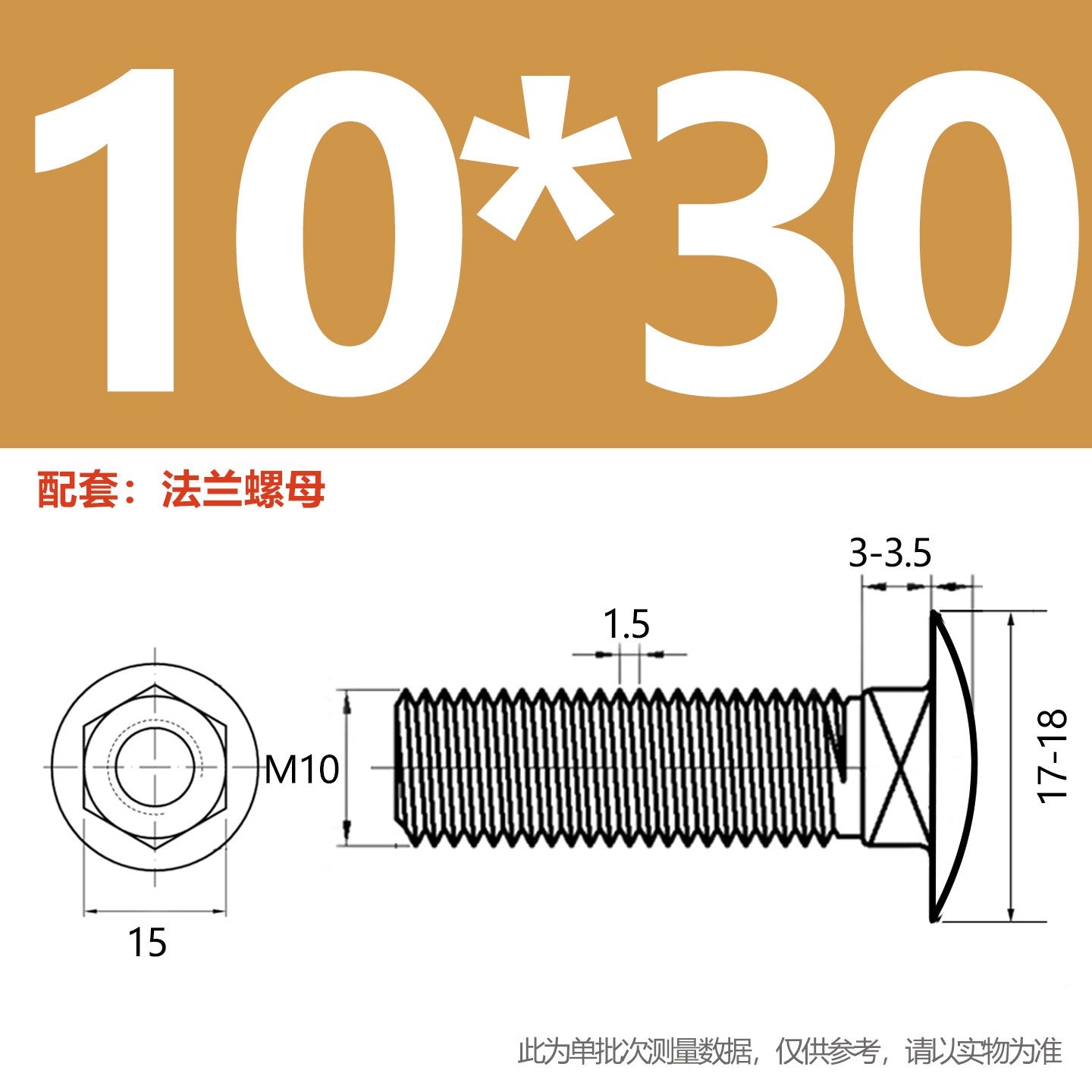 Premium Stainless Steel Hex Flange Bolts and Serrated Flange Nuts - Metric M6 to M12