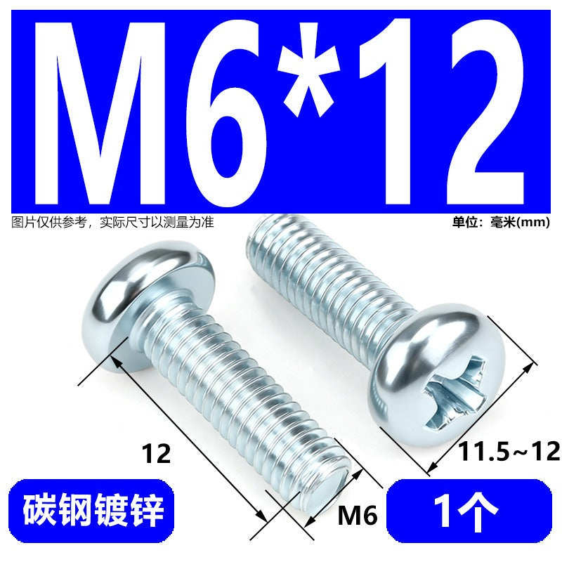Premium 304 Stainless Steel Phillips Pan Head Machine Screws - Metric M2 to M10