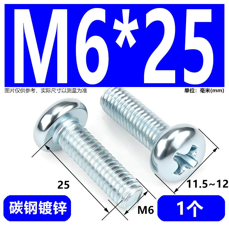 Premium 304 Stainless Steel Phillips Pan Head Machine Screws - Metric M2 to M10