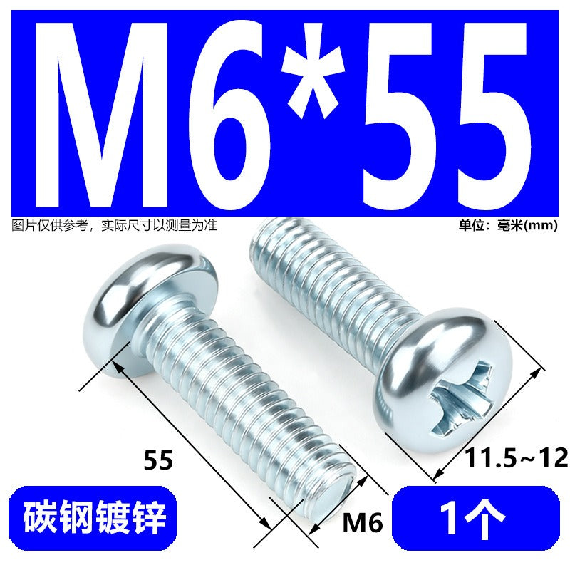 Premium 304 Stainless Steel Phillips Pan Head Machine Screws - Metric M2 to M10