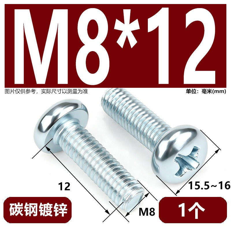 Premium 304 Stainless Steel Phillips Pan Head Machine Screws - Metric M2 to M10