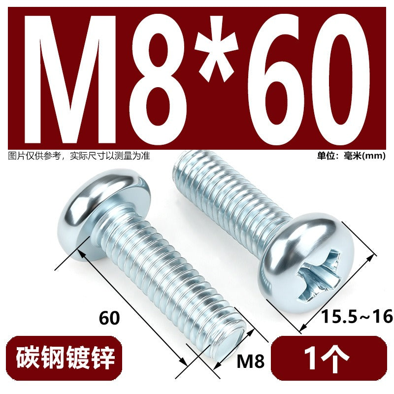Premium 304 Stainless Steel Phillips Pan Head Machine Screws - Metric M2 to M10