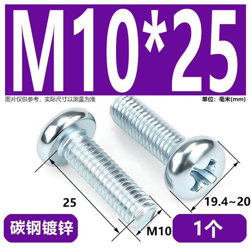 Premium 304 Stainless Steel Phillips Pan Head Machine Screws - Metric M2 to M10
