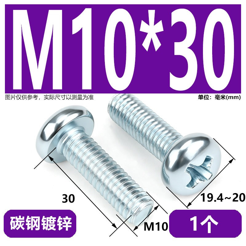 Premium 304 Stainless Steel Phillips Pan Head Machine Screws - Metric M2 to M10