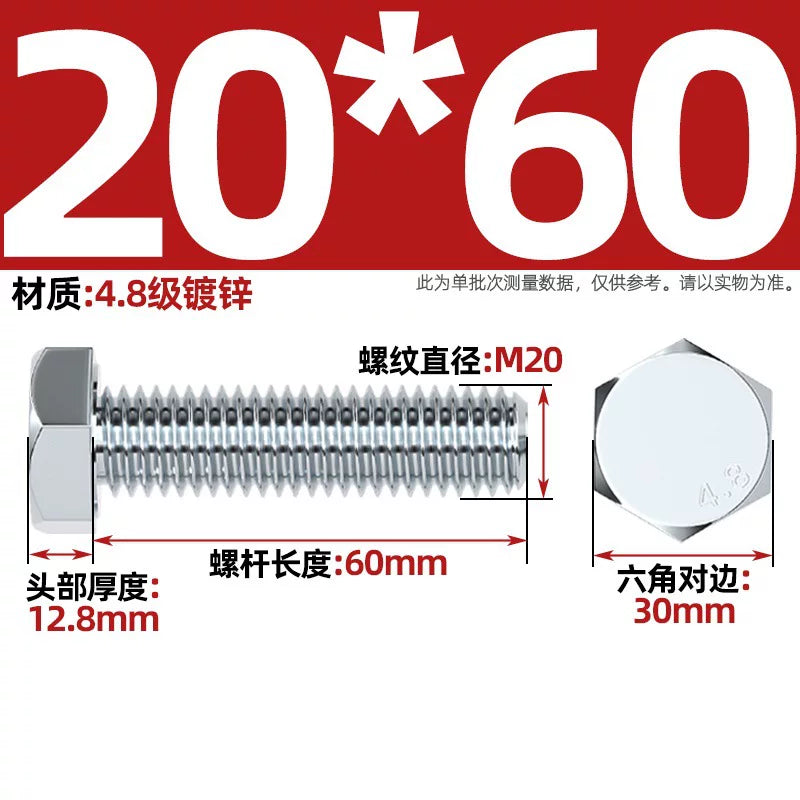 Premium Hex Head Bolts Grade 4.8 - Blue-White Zinc Plated Metric Fasteners (M6-M30) | DG Fasteners