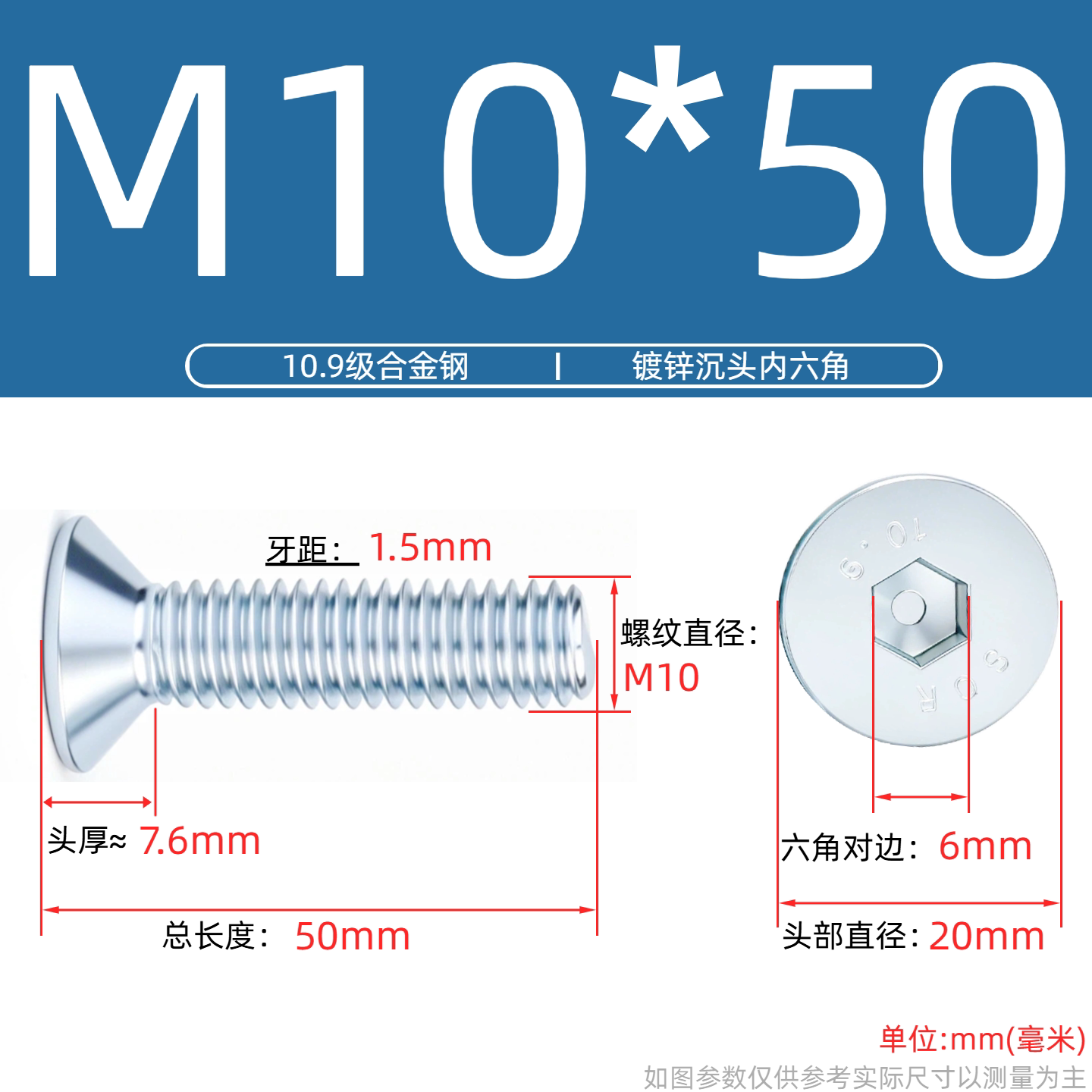 Grade 10.9 Flat Head Socket Cap Screws - Zinc Plated Countersunk Bolts (M3-M20) | DG Fasteners