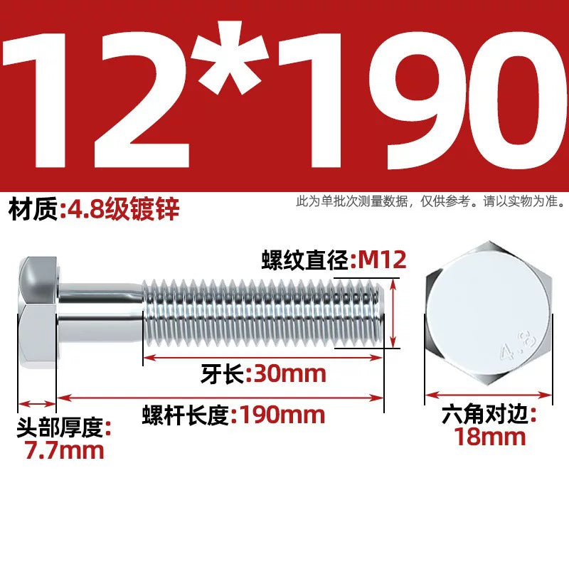 Premium Hex Head Bolts Grade 4.8 - Blue-White Zinc Plated Metric Fasteners (M6-M30) | DG Fasteners