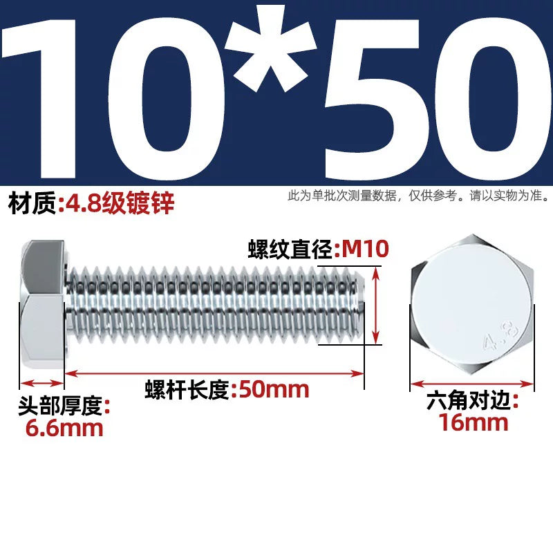 Premium Hex Head Bolts Grade 4.8 - Blue-White Zinc Plated Metric Fasteners (M6-M30) | DG Fasteners