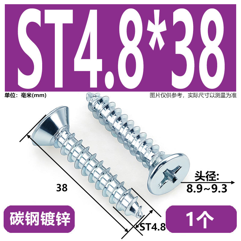Hardened Phillips Countersunk Self-Tapping Screws - Zinc Plated Flat Head Wood Screws (ST2 - ST6.3)