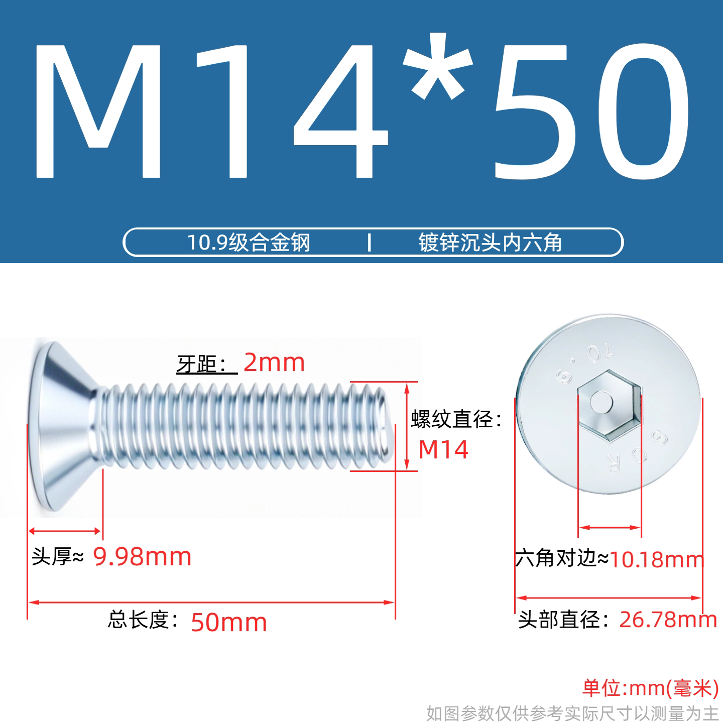 Grade 10.9 Flat Head Socket Cap Screws - Zinc Plated Countersunk Bolts (M3-M20) | DG Fasteners