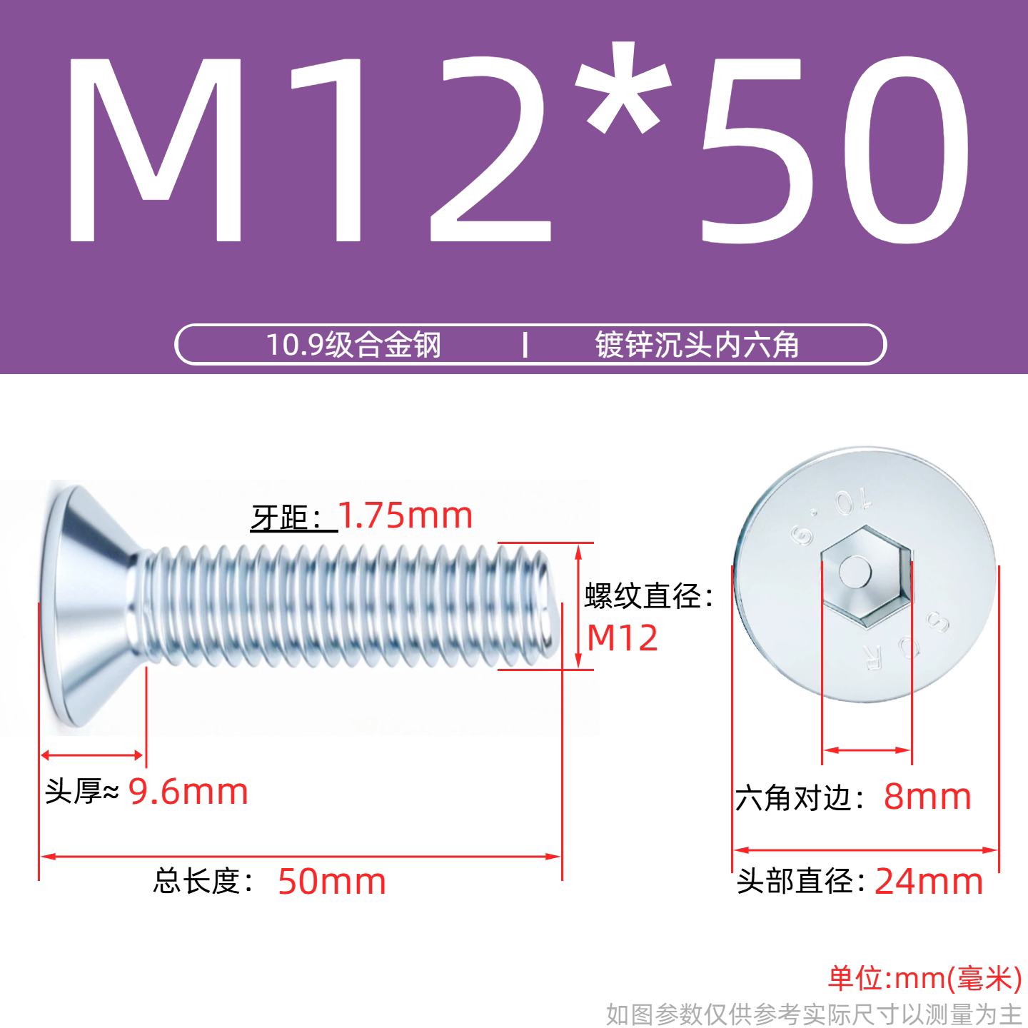 Grade 10.9 Flat Head Socket Cap Screws - Zinc Plated Countersunk Bolts (M3-M20) | DG Fasteners