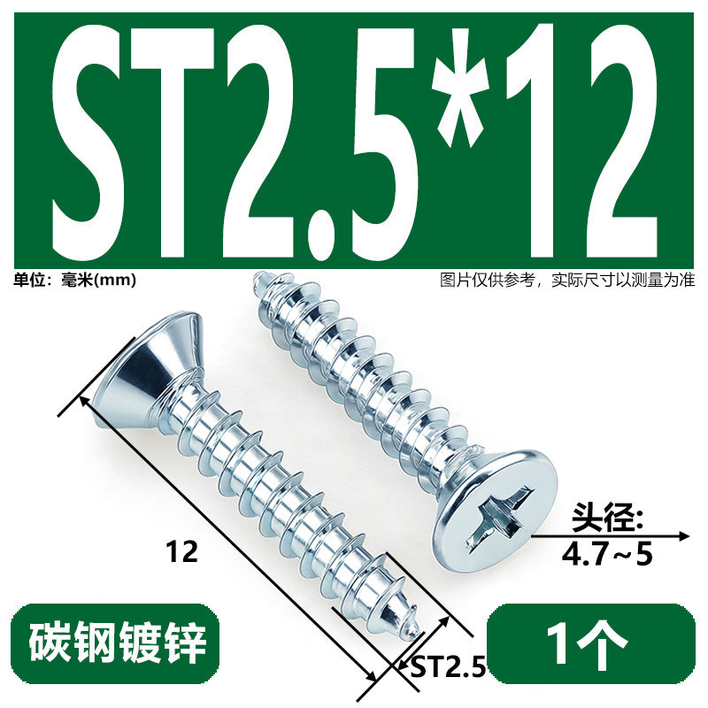 Hardened Phillips Countersunk Self-Tapping Screws - Zinc Plated Flat Head Wood Screws (ST2 - ST6.3)