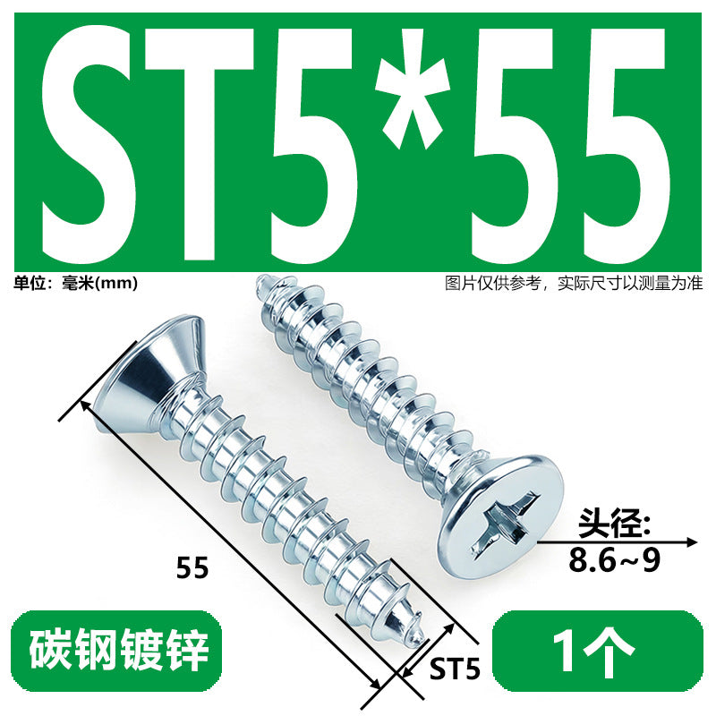 Hardened Phillips Countersunk Self-Tapping Screws - Zinc Plated Flat Head Wood Screws (ST2 - ST6.3)