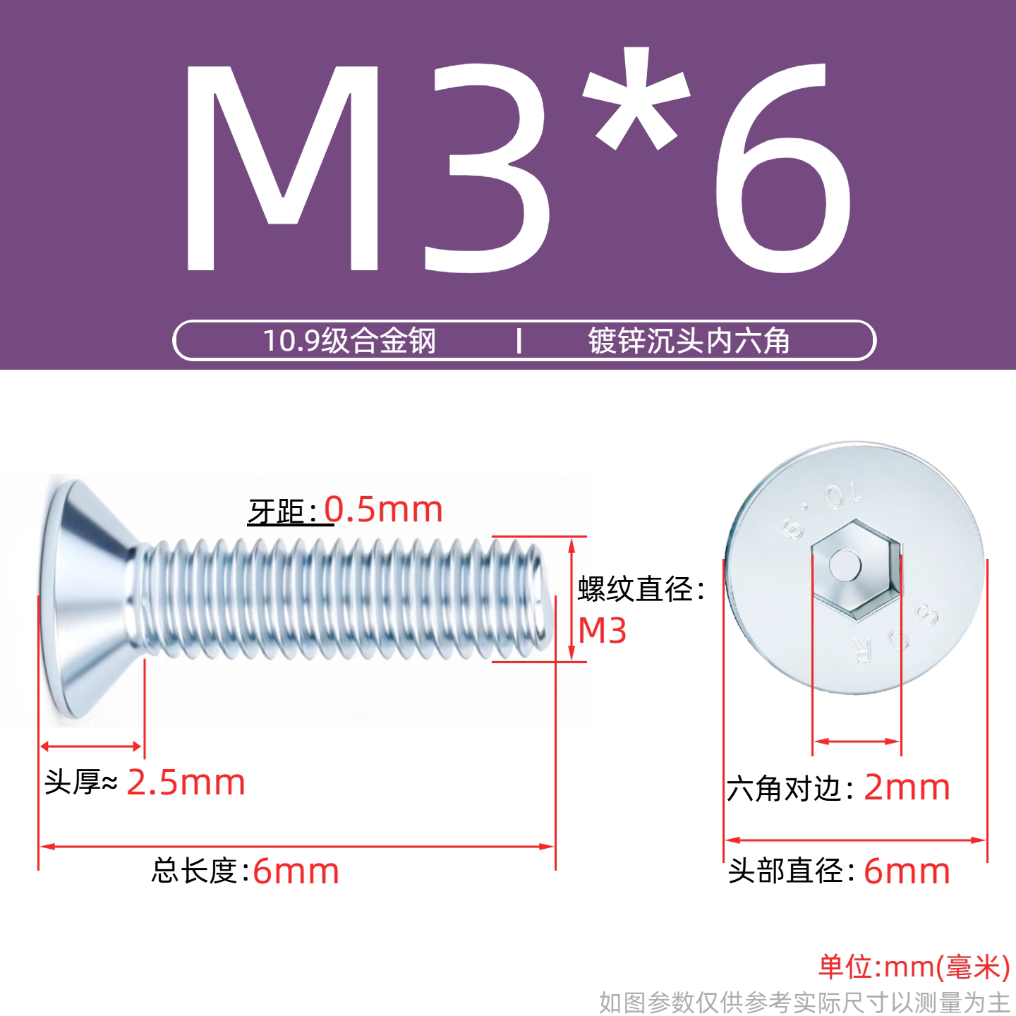 Grade 10.9 Flat Head Socket Cap Screws - Zinc Plated Countersunk Bolts (M3-M20) | DG Fasteners