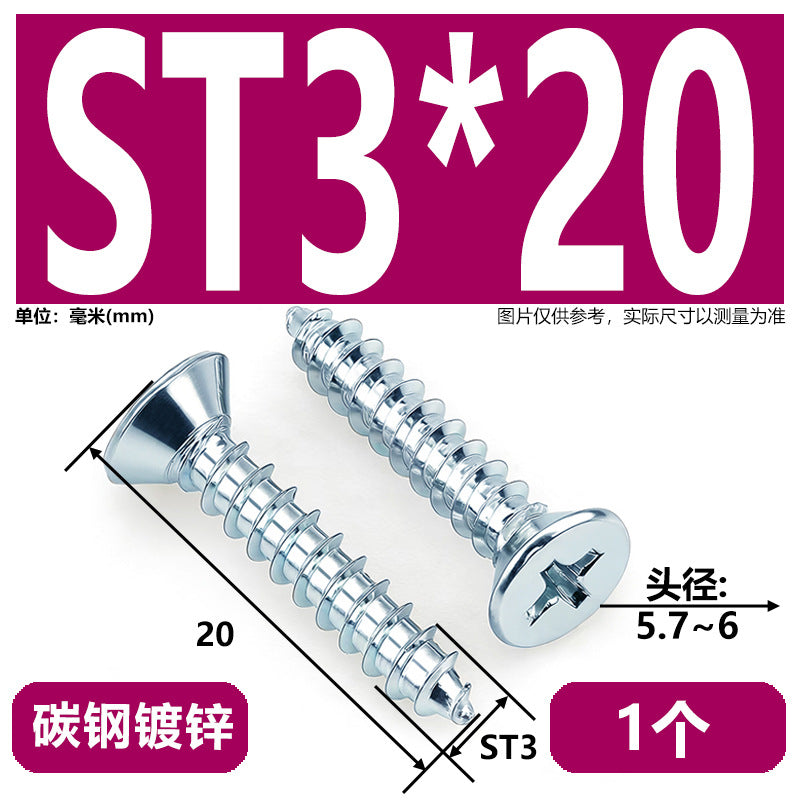 Hardened Phillips Countersunk Self-Tapping Screws - Zinc Plated Flat Head Wood Screws (ST2 - ST6.3)