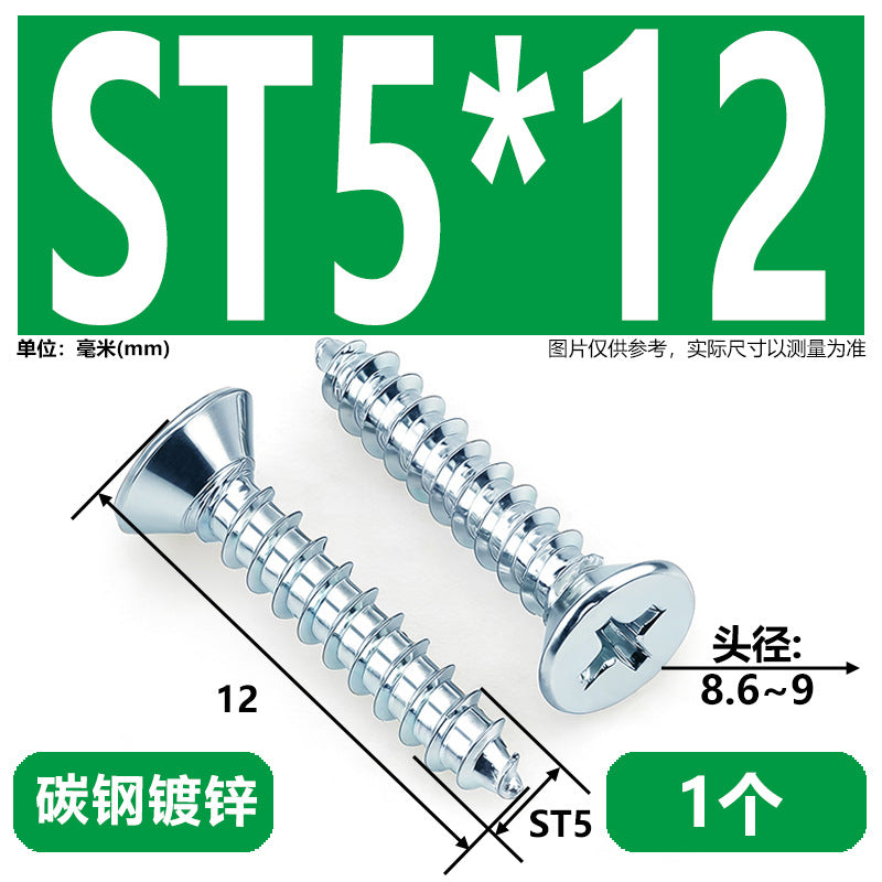 Hardened Phillips Countersunk Self-Tapping Screws - Zinc Plated Flat Head Wood Screws (ST2 - ST6.3)