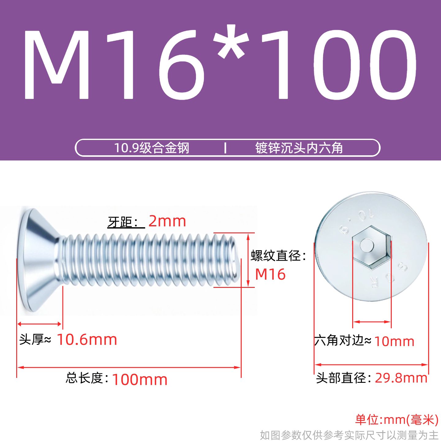 Grade 10.9 Flat Head Socket Cap Screws - Zinc Plated Countersunk Bolts (M3-M20) | DG Fasteners