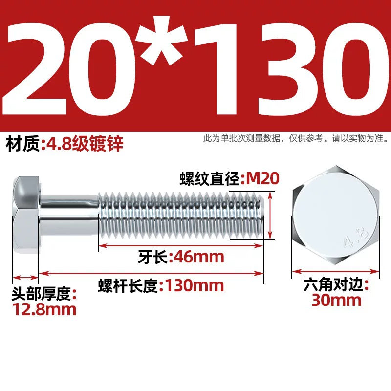 Premium Hex Head Bolts Grade 4.8 - Blue-White Zinc Plated Metric Fasteners (M6-M30) | DG Fasteners