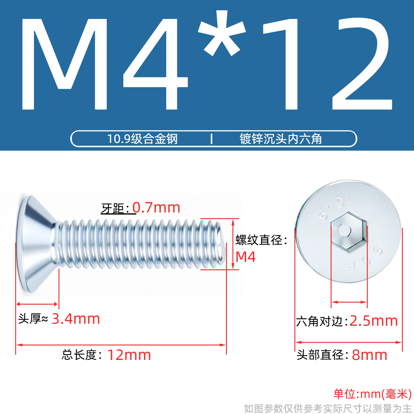 Grade 10.9 Flat Head Socket Cap Screws - Zinc Plated Countersunk Bolts (M3-M20) | DG Fasteners