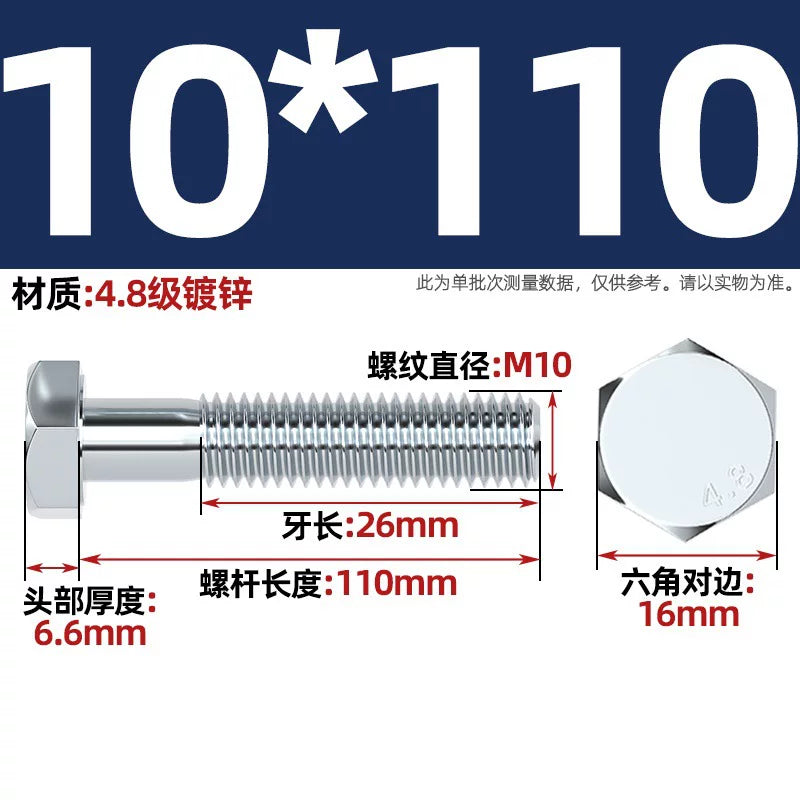 Premium Hex Head Bolts Grade 4.8 - Blue-White Zinc Plated Metric Fasteners (M6-M30) | DG Fasteners