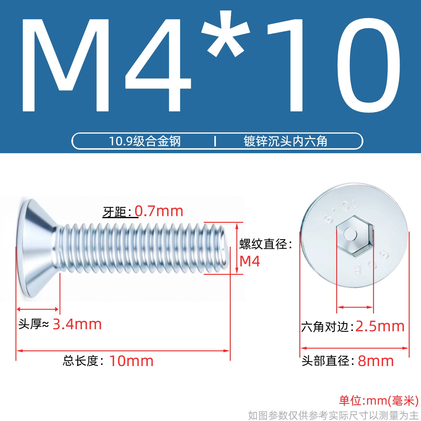 Grade 10.9 Flat Head Socket Cap Screws - Zinc Plated Countersunk Bolts (M3-M20) | DG Fasteners