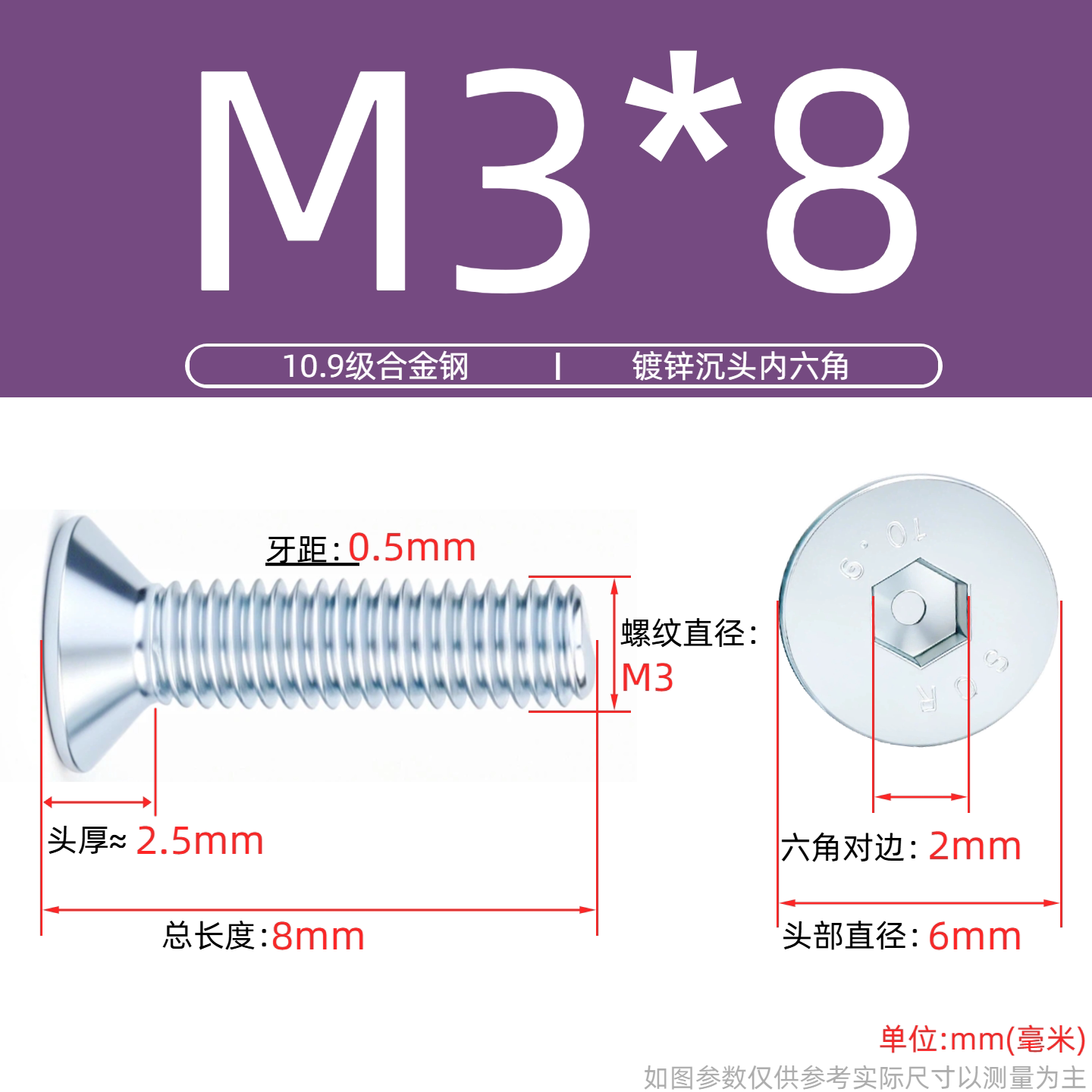 Grade 10.9 Flat Head Socket Cap Screws - Zinc Plated Countersunk Bolts (M3-M20) | DG Fasteners