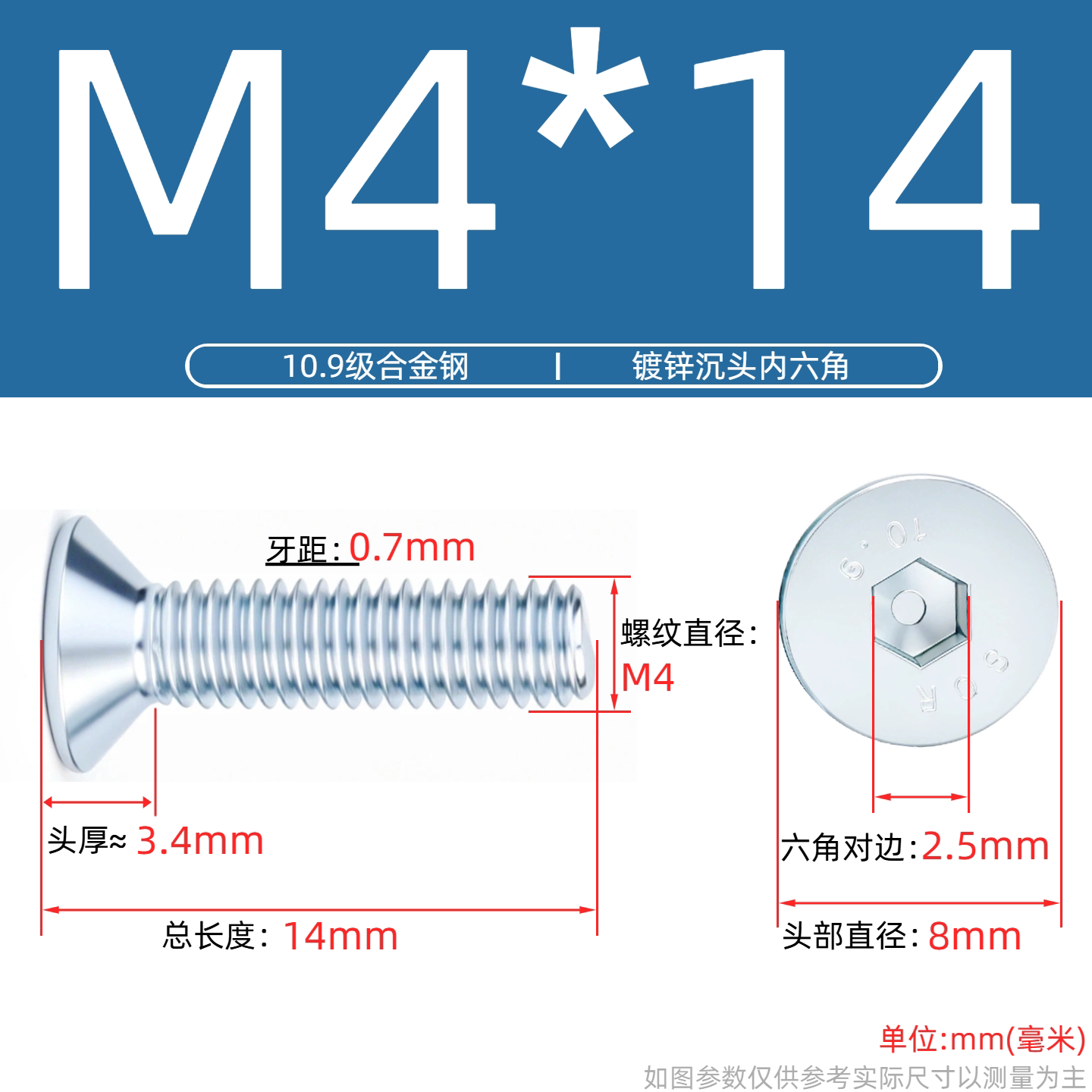 Grade 10.9 Flat Head Socket Cap Screws - Zinc Plated Countersunk Bolts (M3-M20) | DG Fasteners