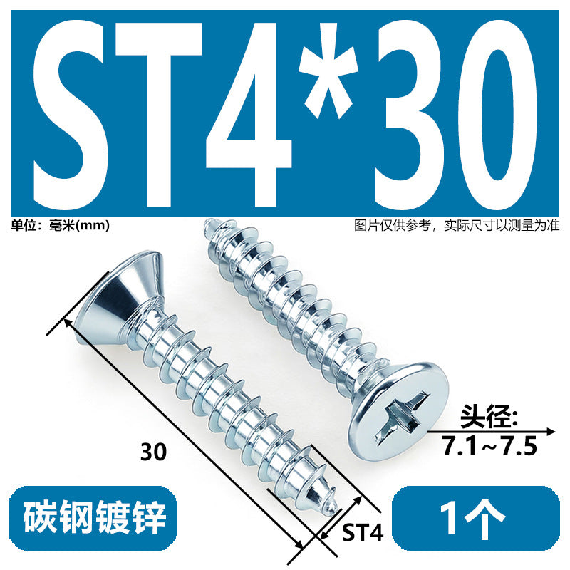 Hardened Phillips Countersunk Self-Tapping Screws - Zinc Plated Flat Head Wood Screws (ST2 - ST6.3)