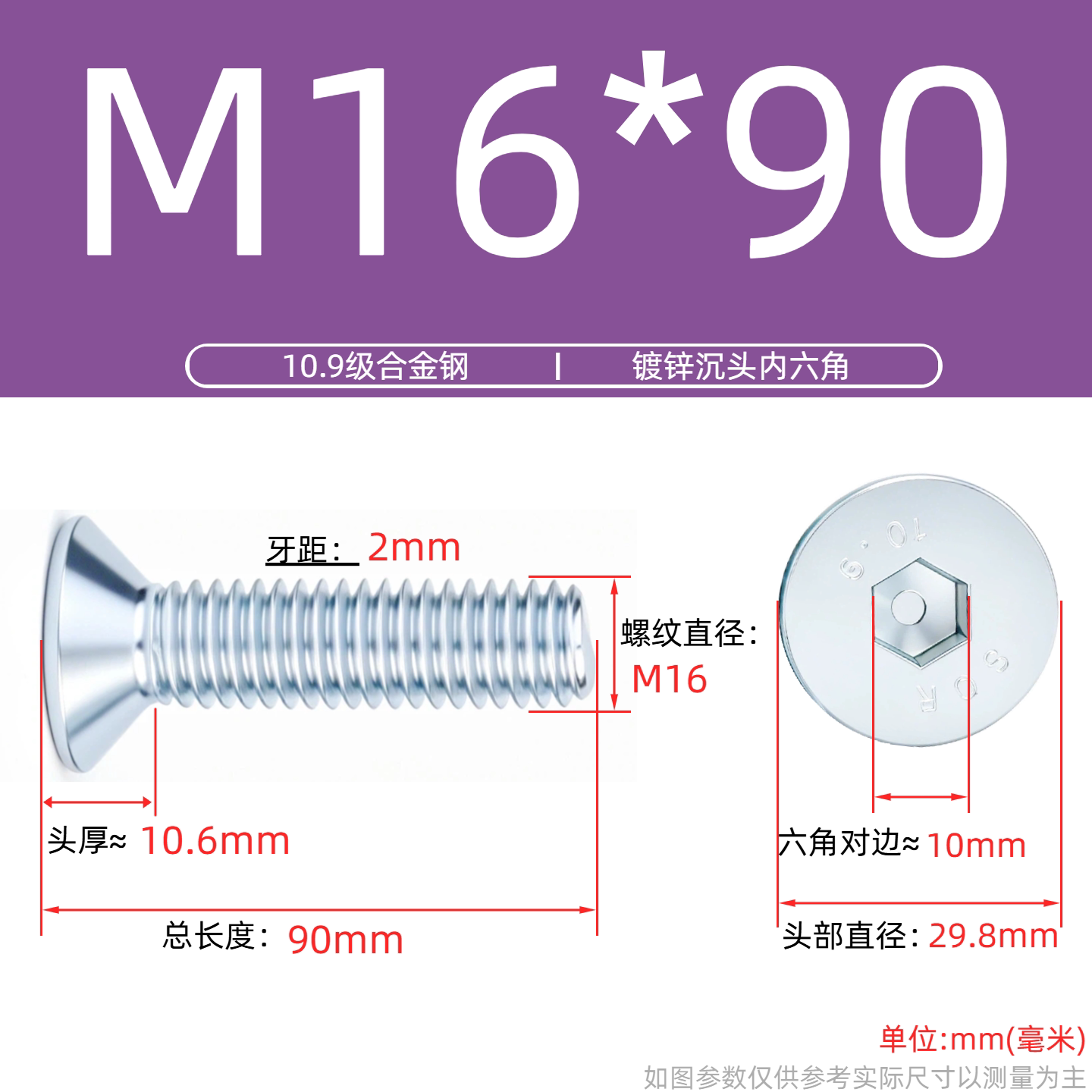 Grade 10.9 Flat Head Socket Cap Screws - Zinc Plated Countersunk Bolts (M3-M20) | DG Fasteners