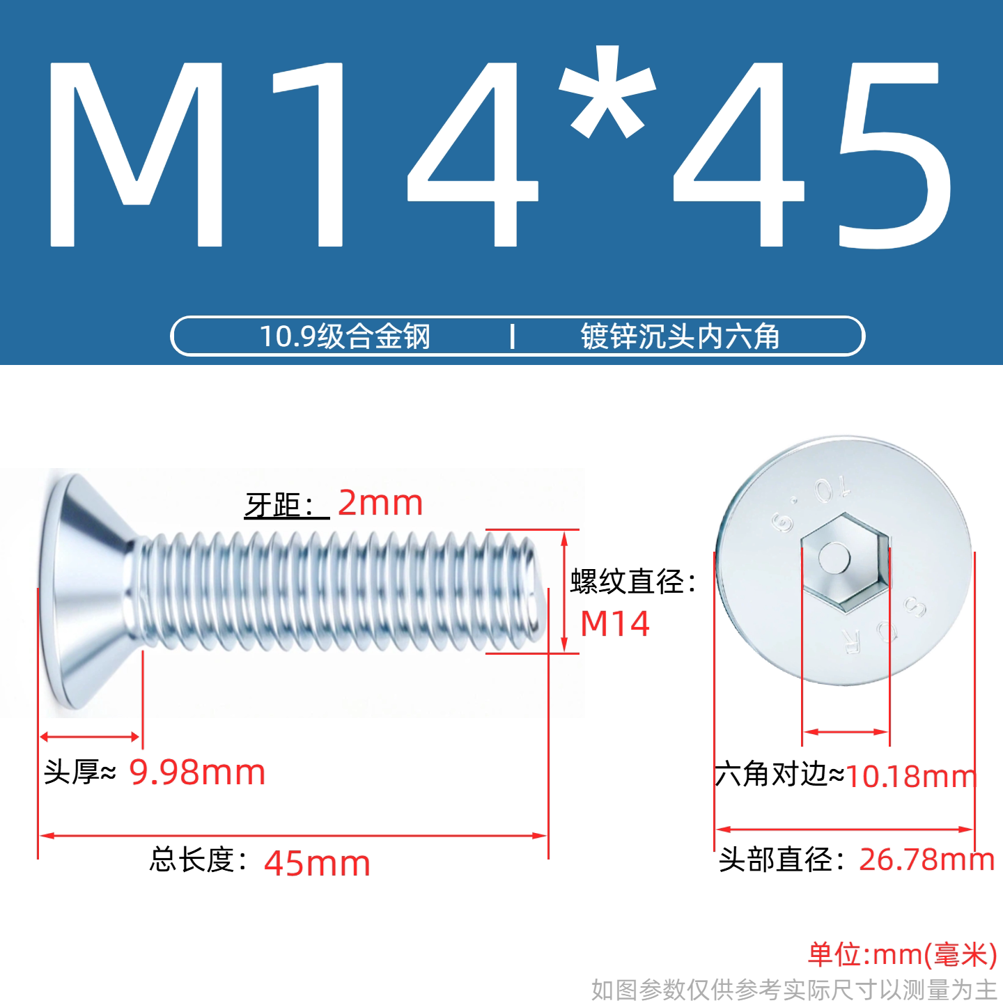 Grade 10.9 Flat Head Socket Cap Screws - Zinc Plated Countersunk Bolts (M3-M20) | DG Fasteners