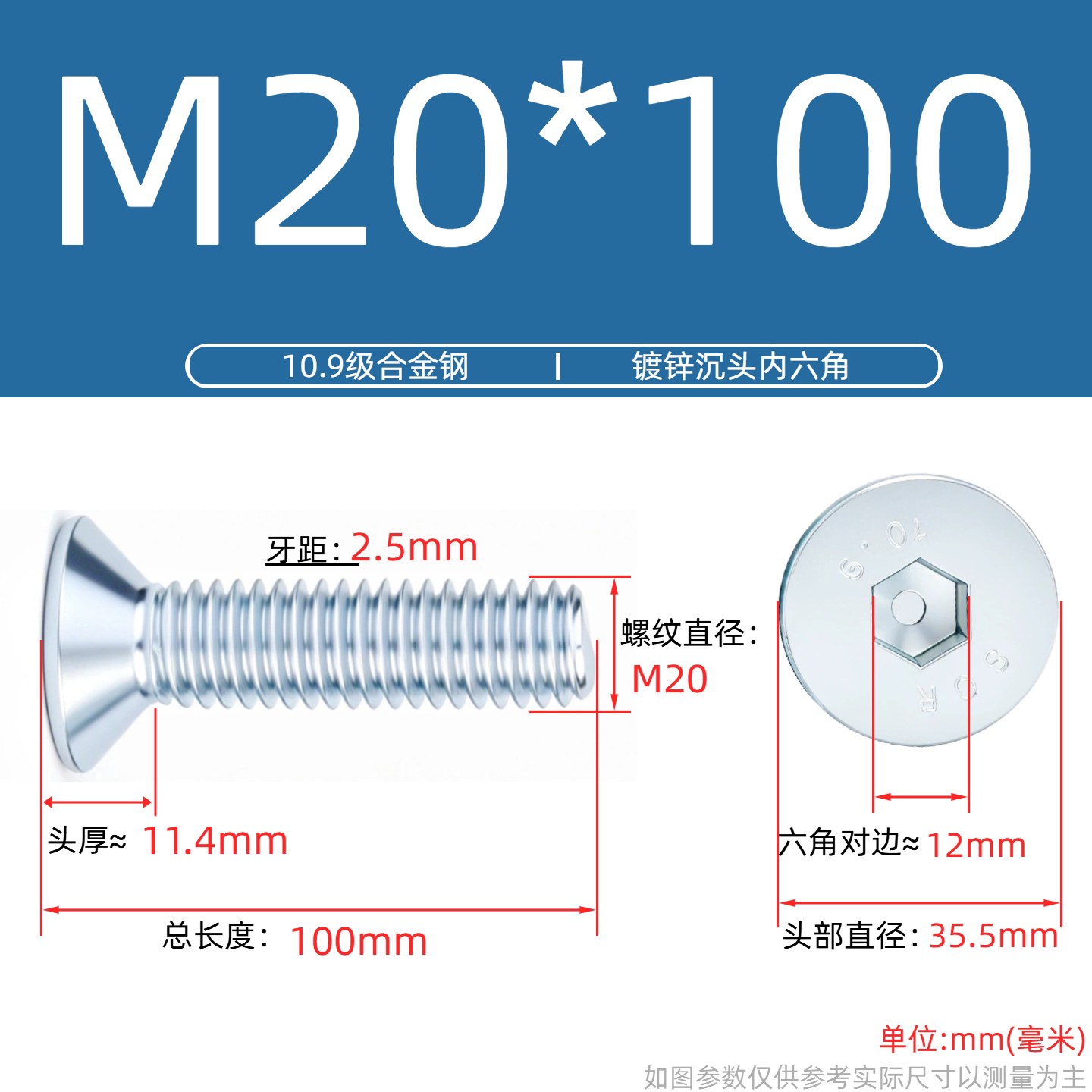 Grade 10.9 Flat Head Socket Cap Screws - Zinc Plated Countersunk Bolts (M3-M20) | DG Fasteners