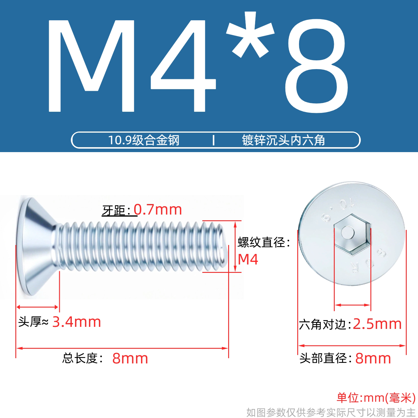 Grade 10.9 Flat Head Socket Cap Screws - Zinc Plated Countersunk Bolts (M3-M20) | DG Fasteners