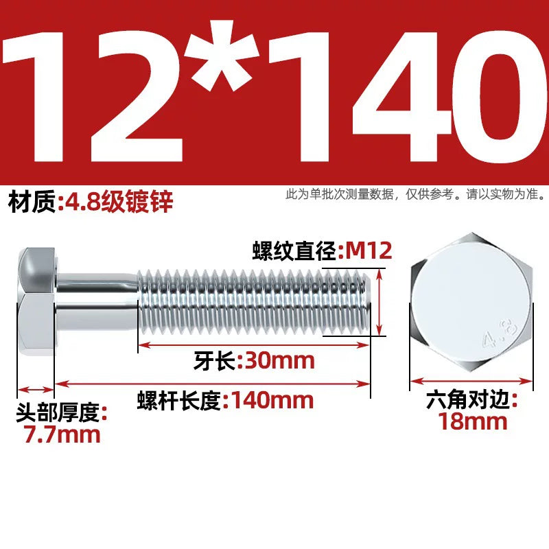 Premium Hex Head Bolts Grade 4.8 - Blue-White Zinc Plated Metric Fasteners (M6-M30) | DG Fasteners