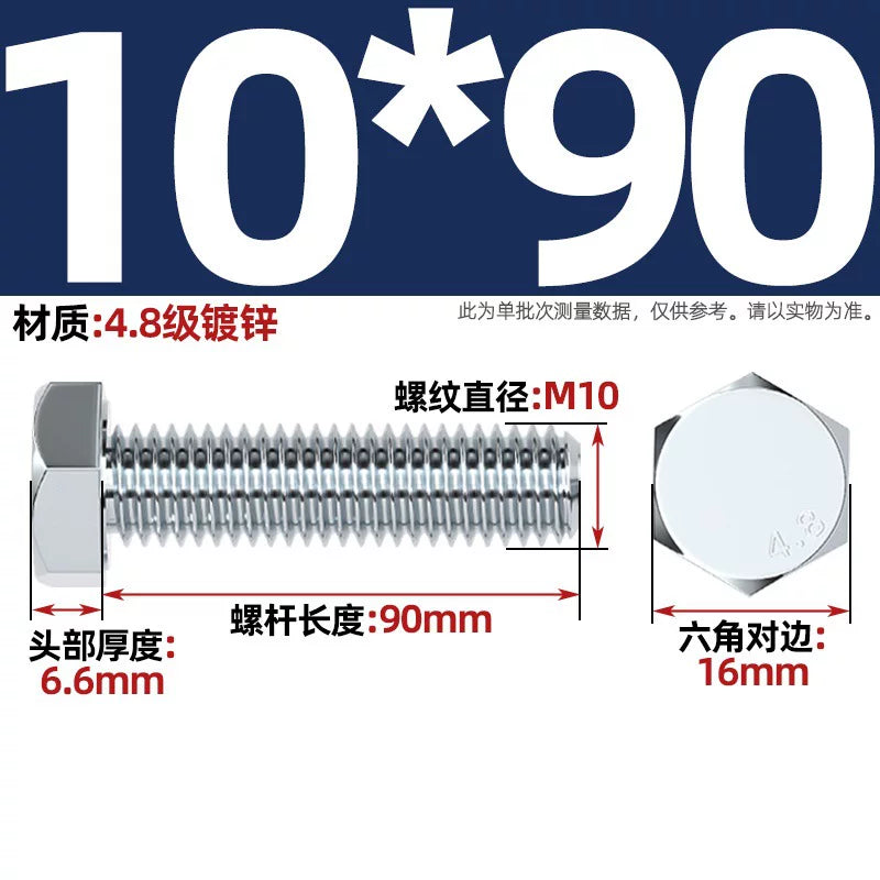 Premium Hex Head Bolts Grade 4.8 - Blue-White Zinc Plated Metric Fasteners (M6-M30) | DG Fasteners