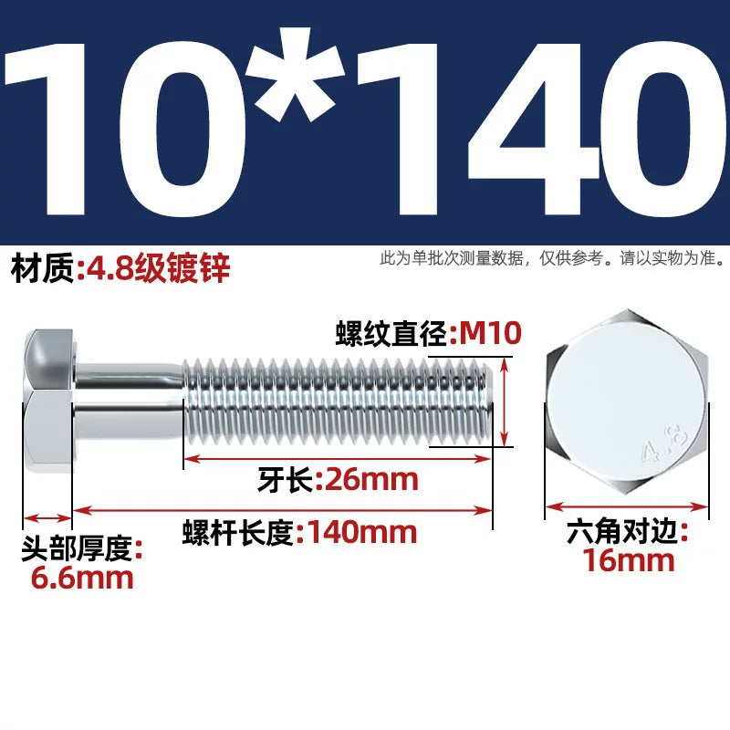 Premium Hex Head Bolts Grade 4.8 - Blue-White Zinc Plated Metric Fasteners (M6-M30) | DG Fasteners