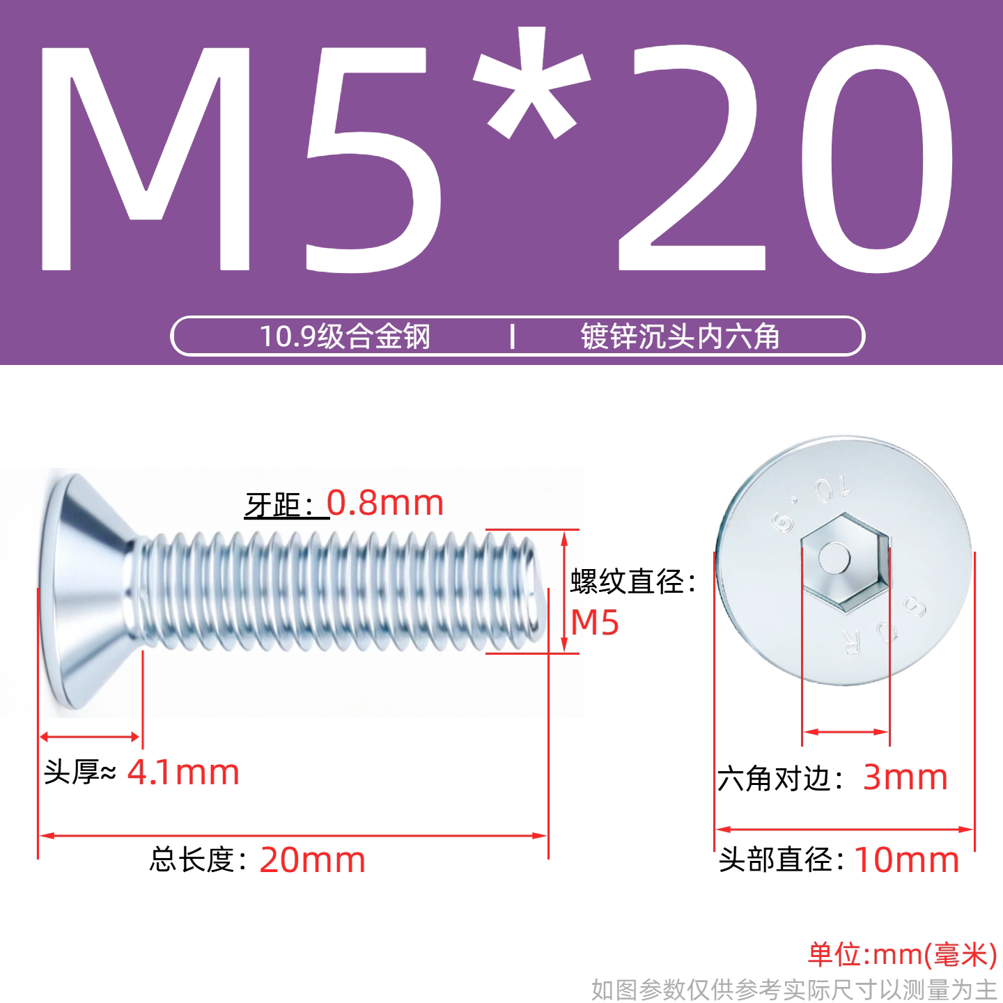 Grade 10.9 Flat Head Socket Cap Screws - Zinc Plated Countersunk Bolts (M3-M20) | DG Fasteners