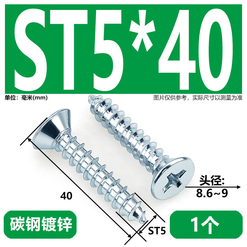 Hardened Phillips Countersunk Self-Tapping Screws - Zinc Plated Flat Head Wood Screws (ST2 - ST6.3)