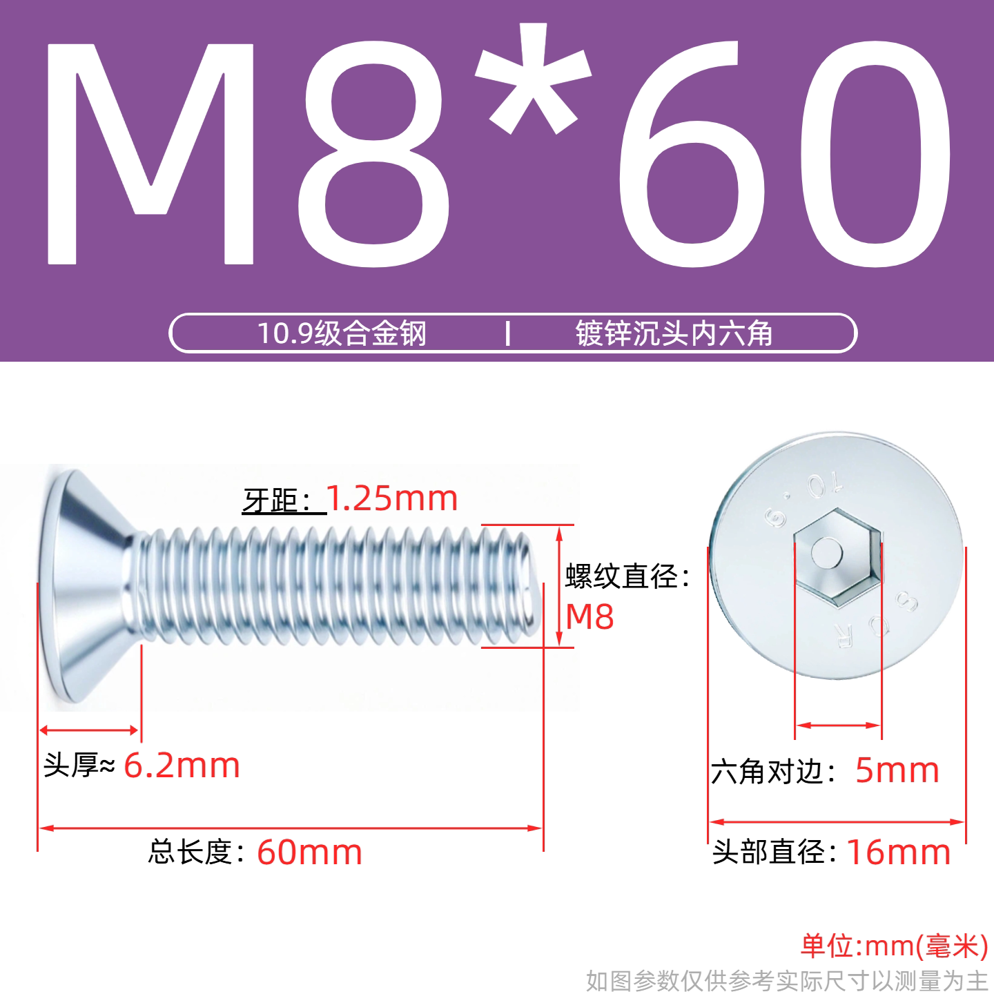 Grade 10.9 Flat Head Socket Cap Screws - Zinc Plated Countersunk Bolts (M3-M20) | DG Fasteners