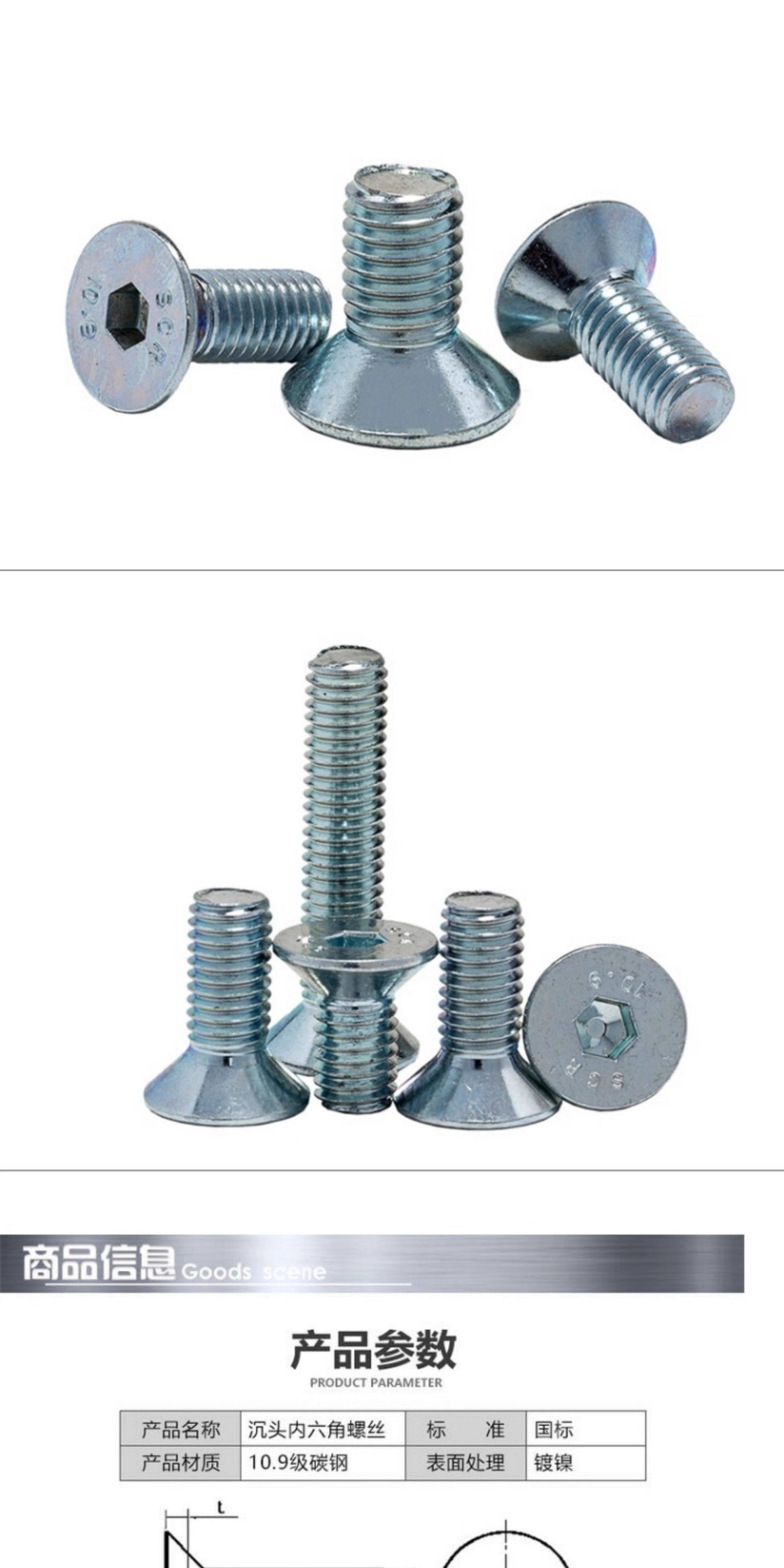 Grade 10.9 Flat Head Socket Cap Screws - Zinc Plated Countersunk Bolts (M3-M20) | DG Fasteners