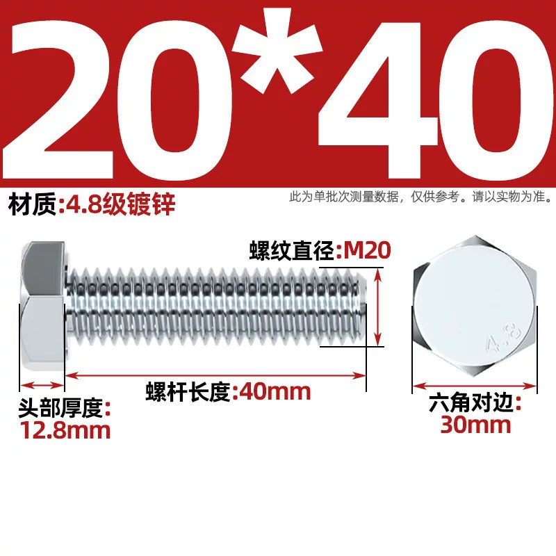 Premium Hex Head Bolts Grade 4.8 - Blue-White Zinc Plated Metric Fasteners (M6-M30) | DG Fasteners