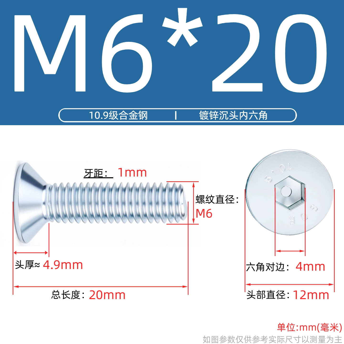 Grade 10.9 Flat Head Socket Cap Screws - Zinc Plated Countersunk Bolts (M3-M20) | DG Fasteners