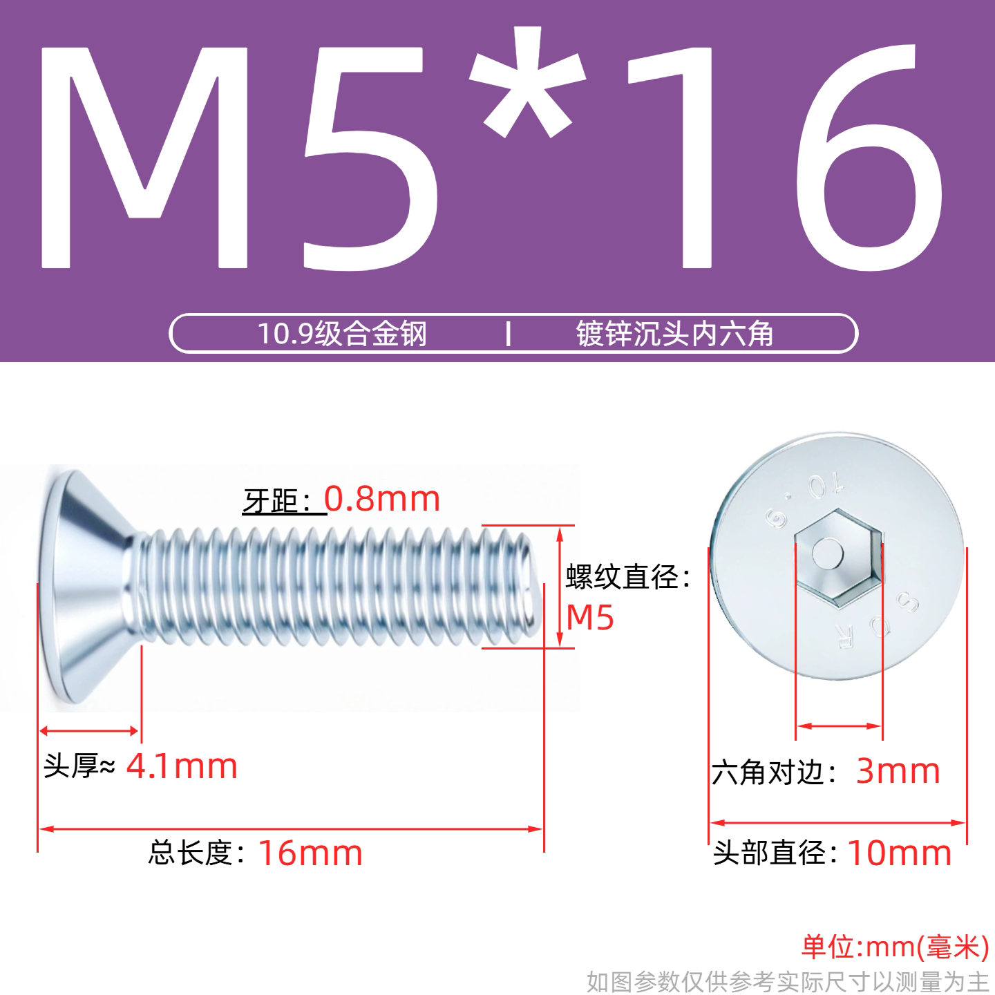 Grade 10.9 Flat Head Socket Cap Screws - Zinc Plated Countersunk Bolts (M3-M20) | DG Fasteners