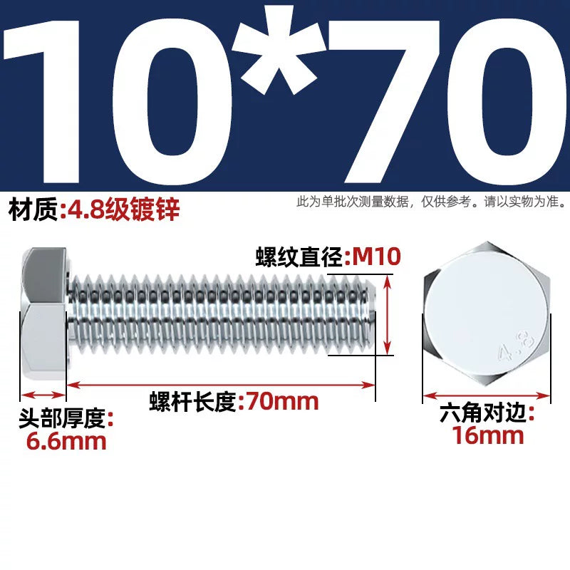 Premium Hex Head Bolts Grade 4.8 - Blue-White Zinc Plated Metric Fasteners (M6-M30) | DG Fasteners