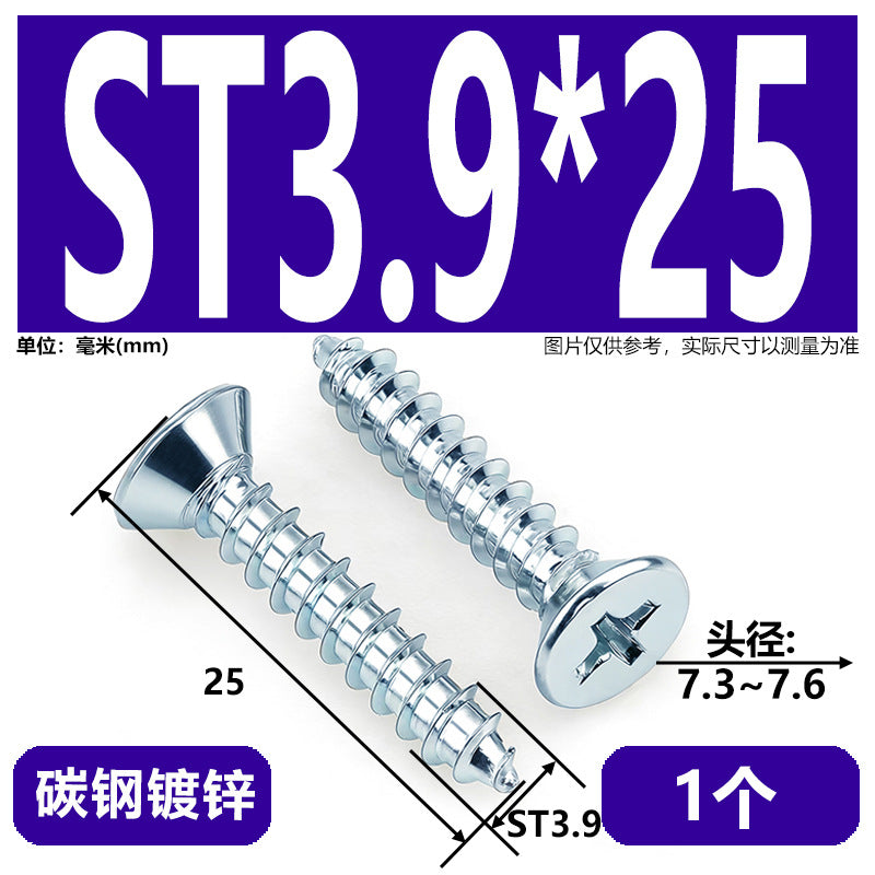 Hardened Phillips Countersunk Self-Tapping Screws - Zinc Plated Flat Head Wood Screws (ST2 - ST6.3)