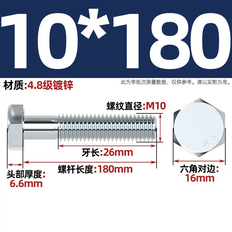 Premium Hex Head Bolts Grade 4.8 - Blue-White Zinc Plated Metric Fasteners (M6-M30) | DG Fasteners