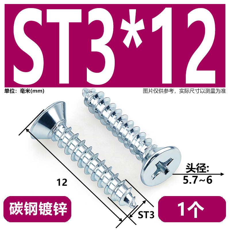 Hardened Phillips Countersunk Self-Tapping Screws - Zinc Plated Flat Head Wood Screws (ST2 - ST6.3)